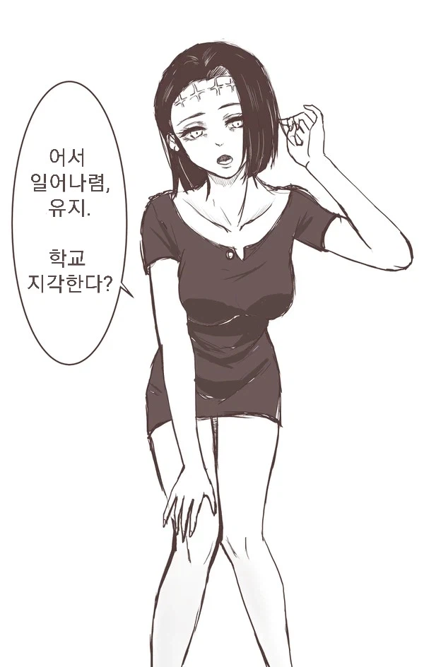 ?? : 엄마, 뚜껑 열리게 하지 마렴. 유지_1.webp