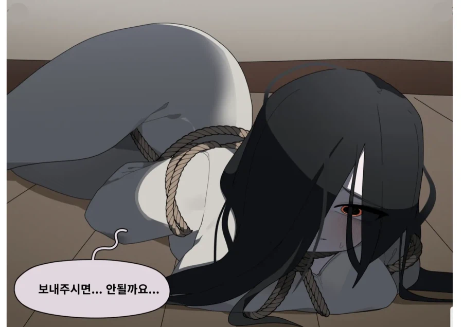 귀신과 퇴마사 manhaw_5.webp