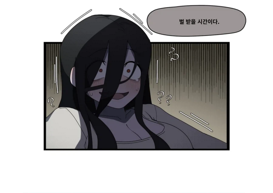 귀신과 퇴마사 manhaw_19.webp