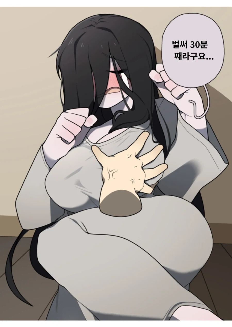 귀신과 퇴마사 manhaw_24.webp