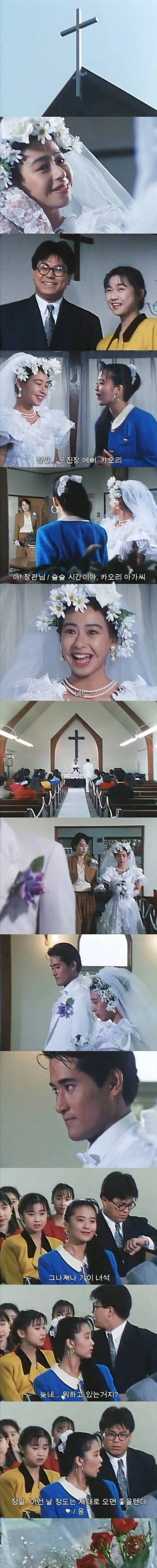 스압)세상을 구한 동료 결혼식을 망친 남자_1.webp