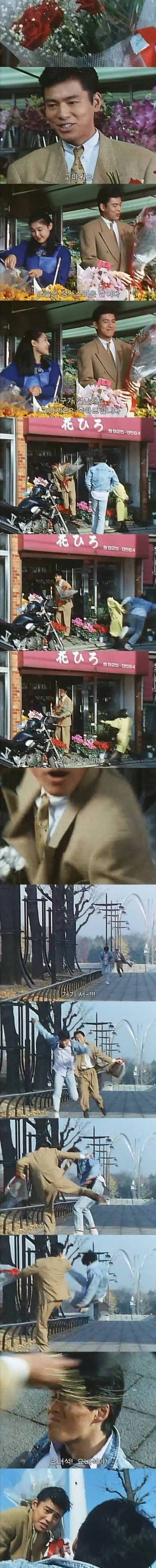 스압)세상을 구한 동료 결혼식을 망친 남자_2.webp