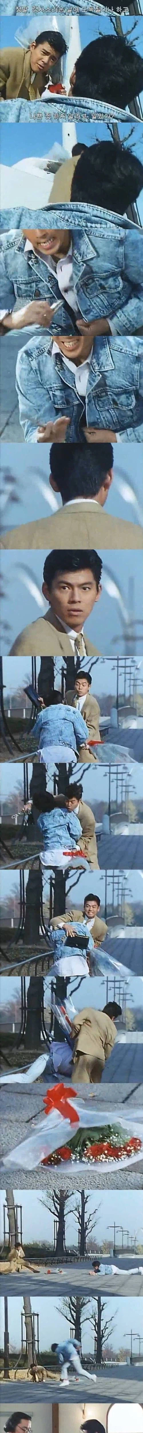 스압)세상을 구한 동료 결혼식을 망친 남자_3.webp