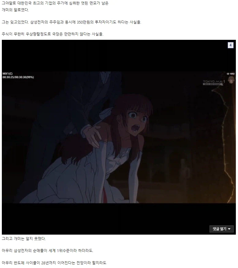 페이트)개미 티네_4.webp