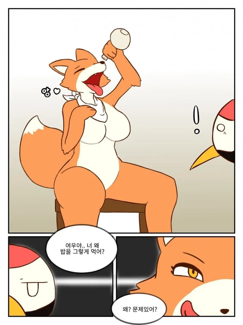 여우와 두루미_1.webp