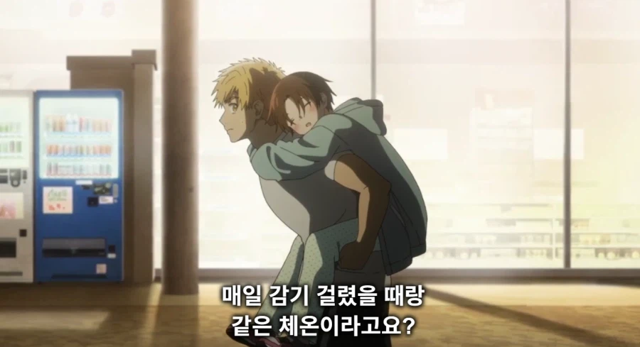 메달리스트)이거 플러팅 아니냐?_4.webp