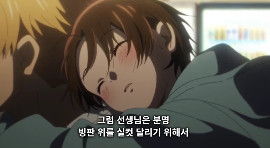 메달리스트)이거 플러팅 아니냐?_6.webp