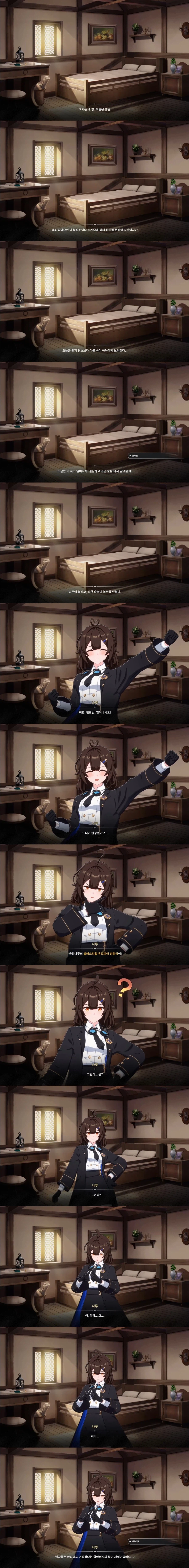 스타세이비어)남자가 건♂️강하다는 증거_1.webp