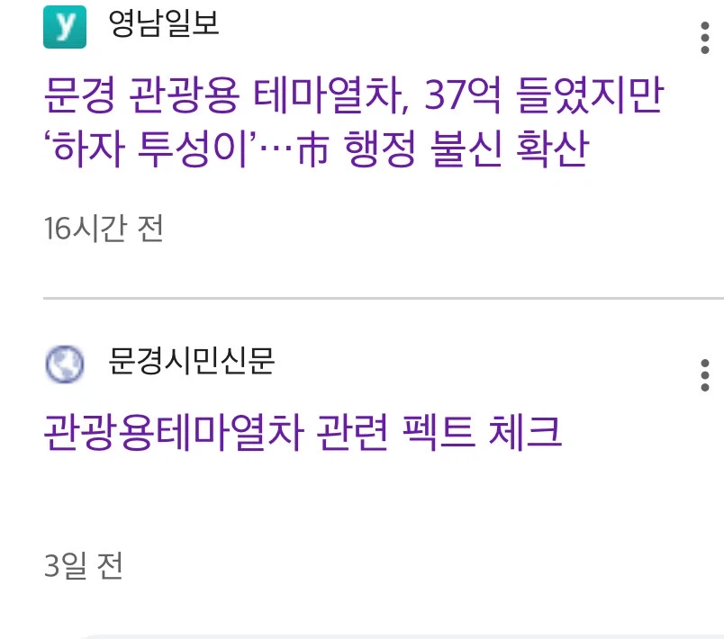 의외로 공무원은 공사, 사업 관련 비리가 적은 이유_1.webp