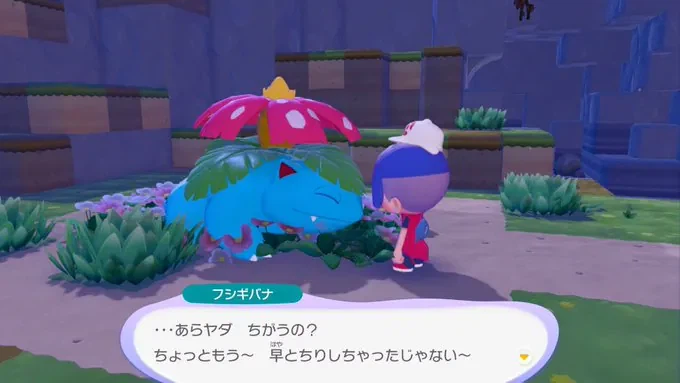 포켓몬 갸루딸과 미시엄마_1.webp