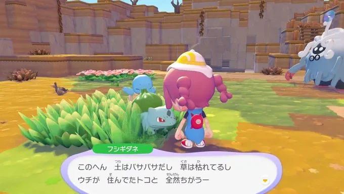 포켓몬 갸루딸과 미시엄마_2.webp