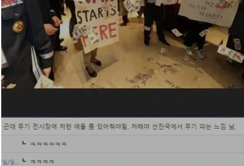 한국이 선진국 된 체감_2.webp