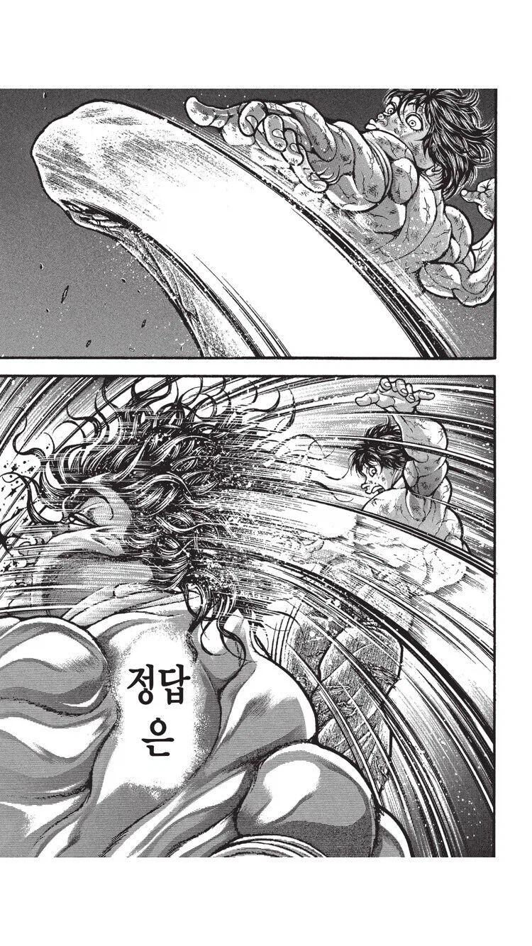 바키 강하면 강할수록 얻기 힘든것_4.webp