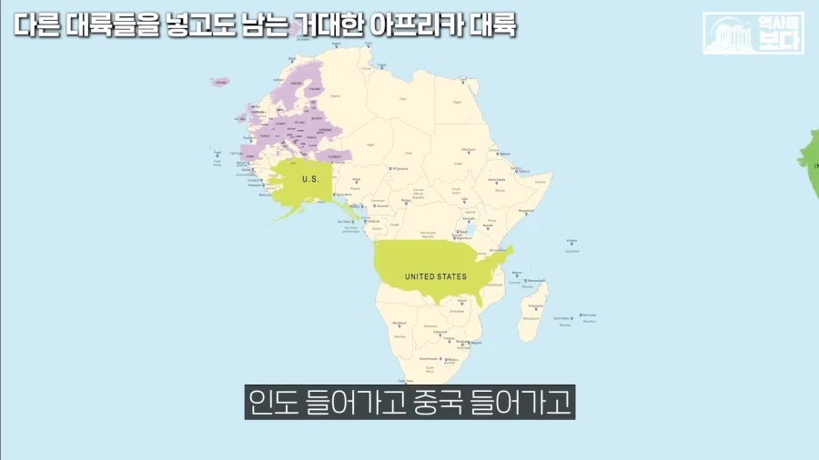 아프리카 크기.jpg_3.webp
