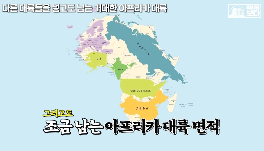 아프리카 크기.jpg_5.webp