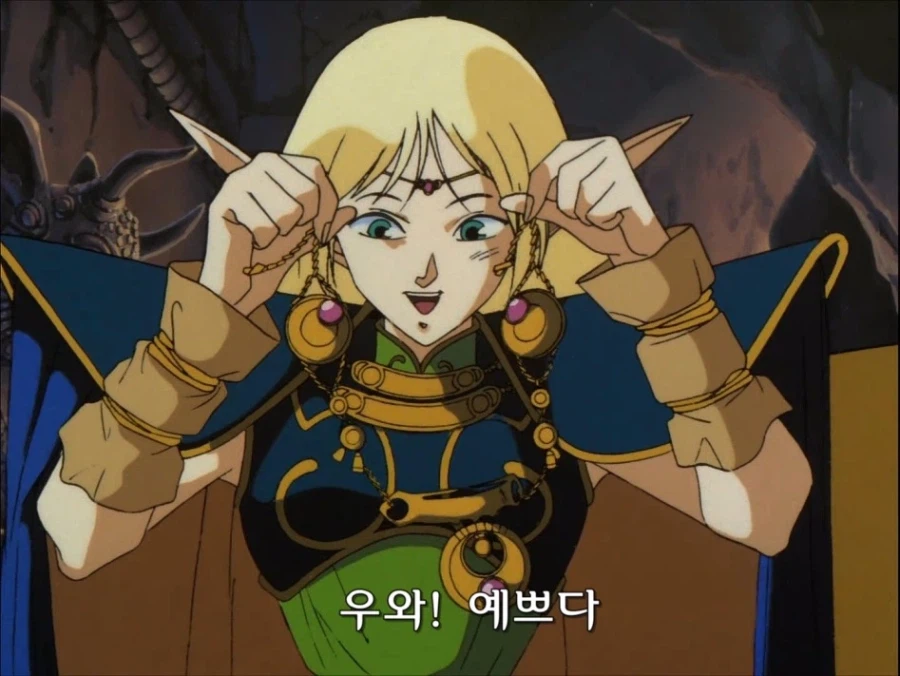 원조 에루후의 보법_1.webp