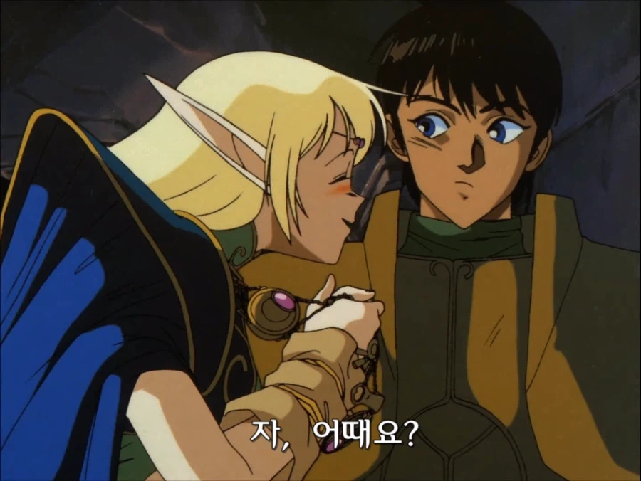 원조 에루후의 보법_2.webp