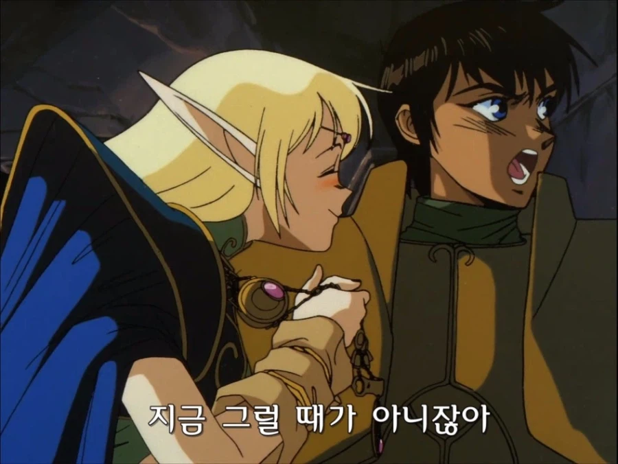 원조 에루후의 보법_3.webp