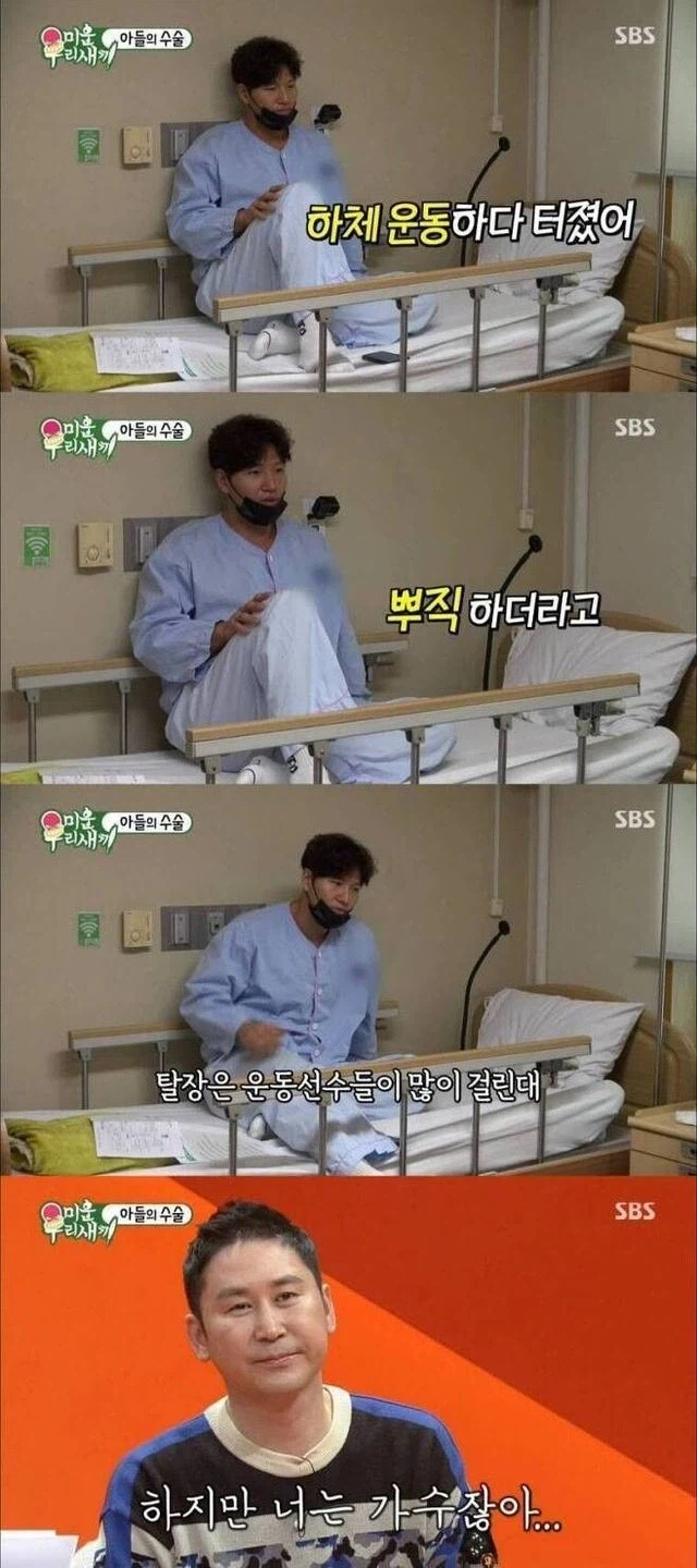 본업을 잊은 가수_1.webp