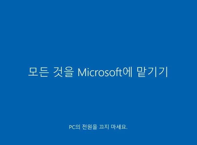 게임을 MS에게 맡기기_2.webp