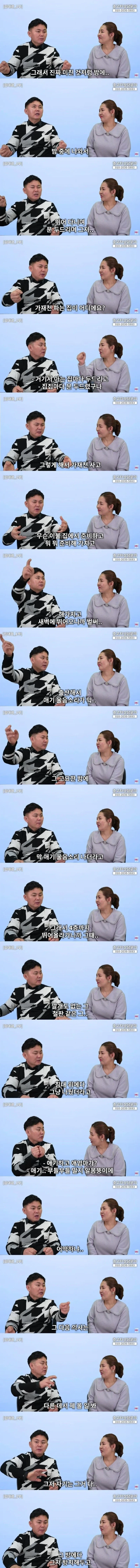 탈북을 결심하게 된 계기_2.webp