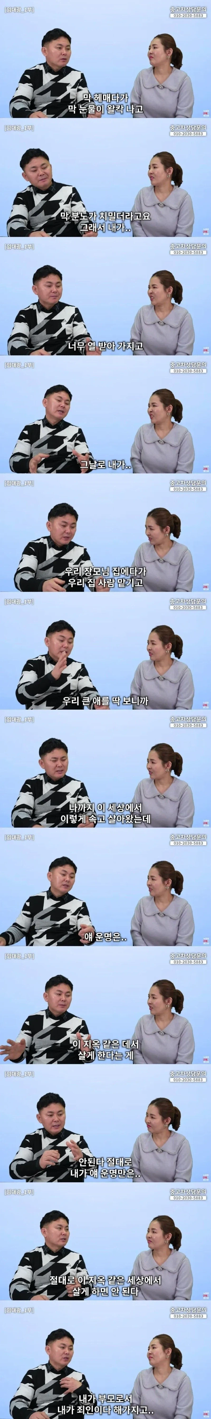 탈북을 결심하게 된 계기_4.webp