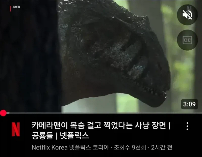 21세기의 극한직업.jpg_1.webp