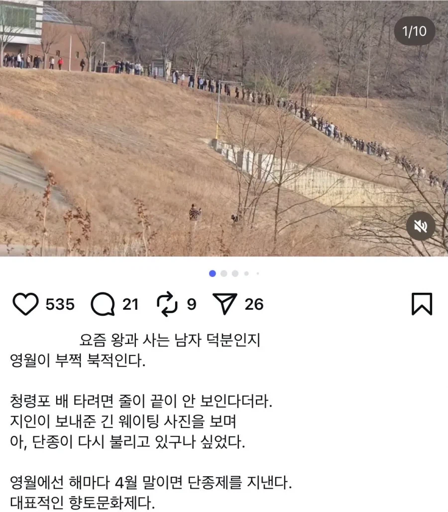 의외로 허구에 가깝다는 왕과 사는 남자 명장면_2.webp