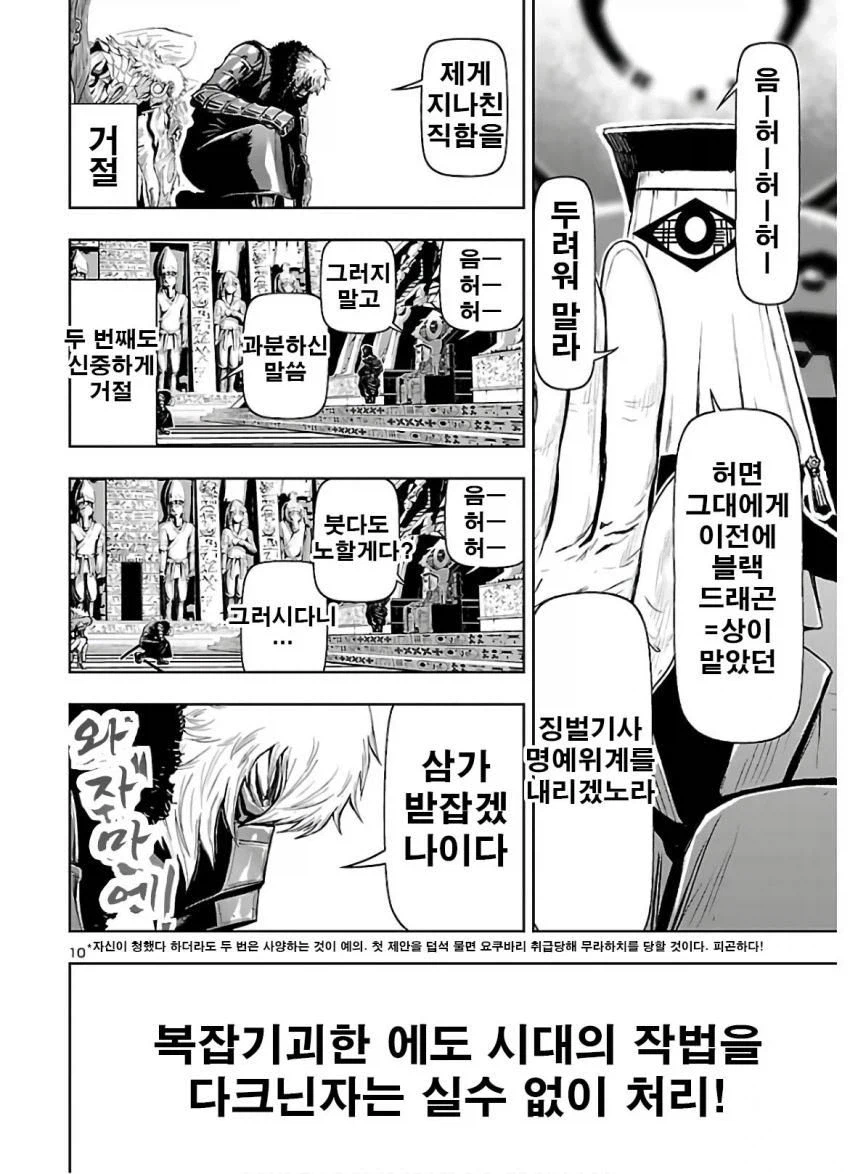 의외로 다들 모르는 닌슬 짤방의 진실_1.webp