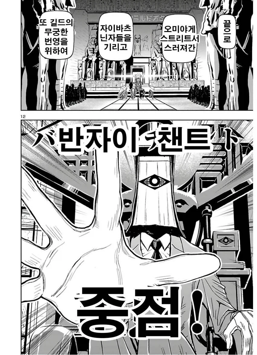 의외로 다들 모르는 닌슬 짤방의 진실_3.webp