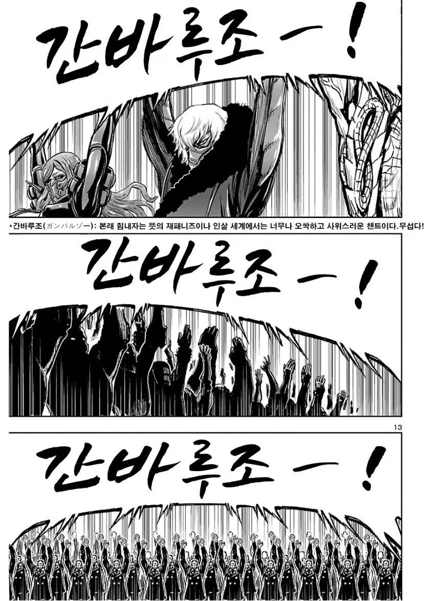 의외로 다들 모르는 닌슬 짤방의 진실_4.webp