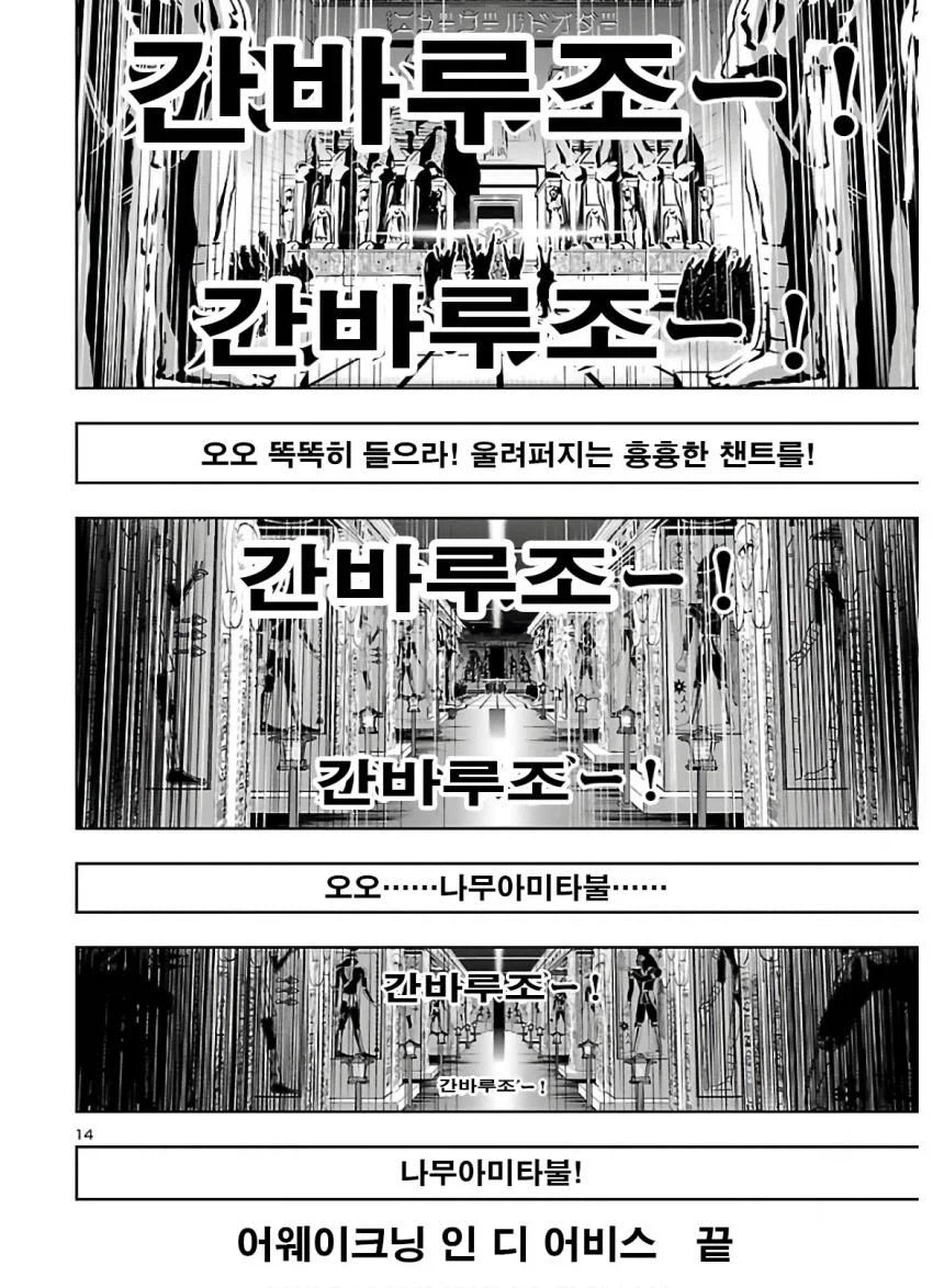 의외로 다들 모르는 닌슬 짤방의 진실_5.webp