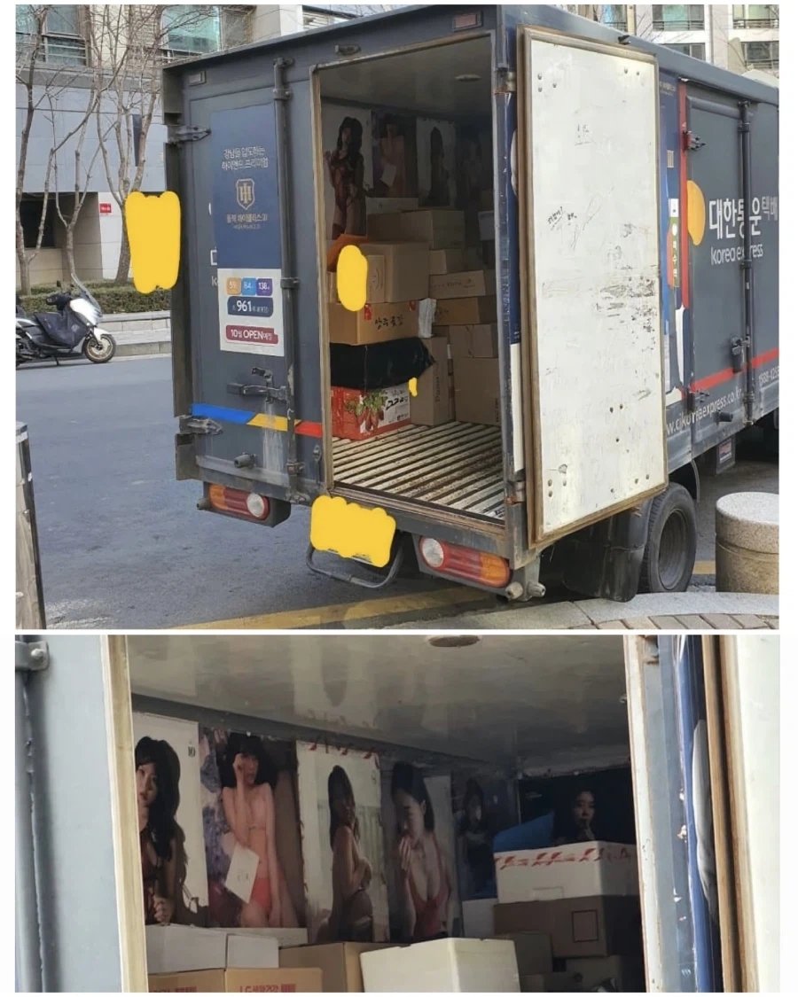 어느 택배 아저씨의 활력소.jpg_1.webp