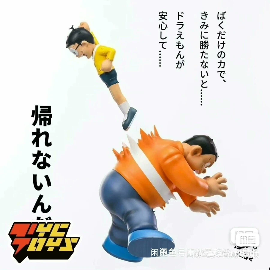 진구 필살기_1.webp