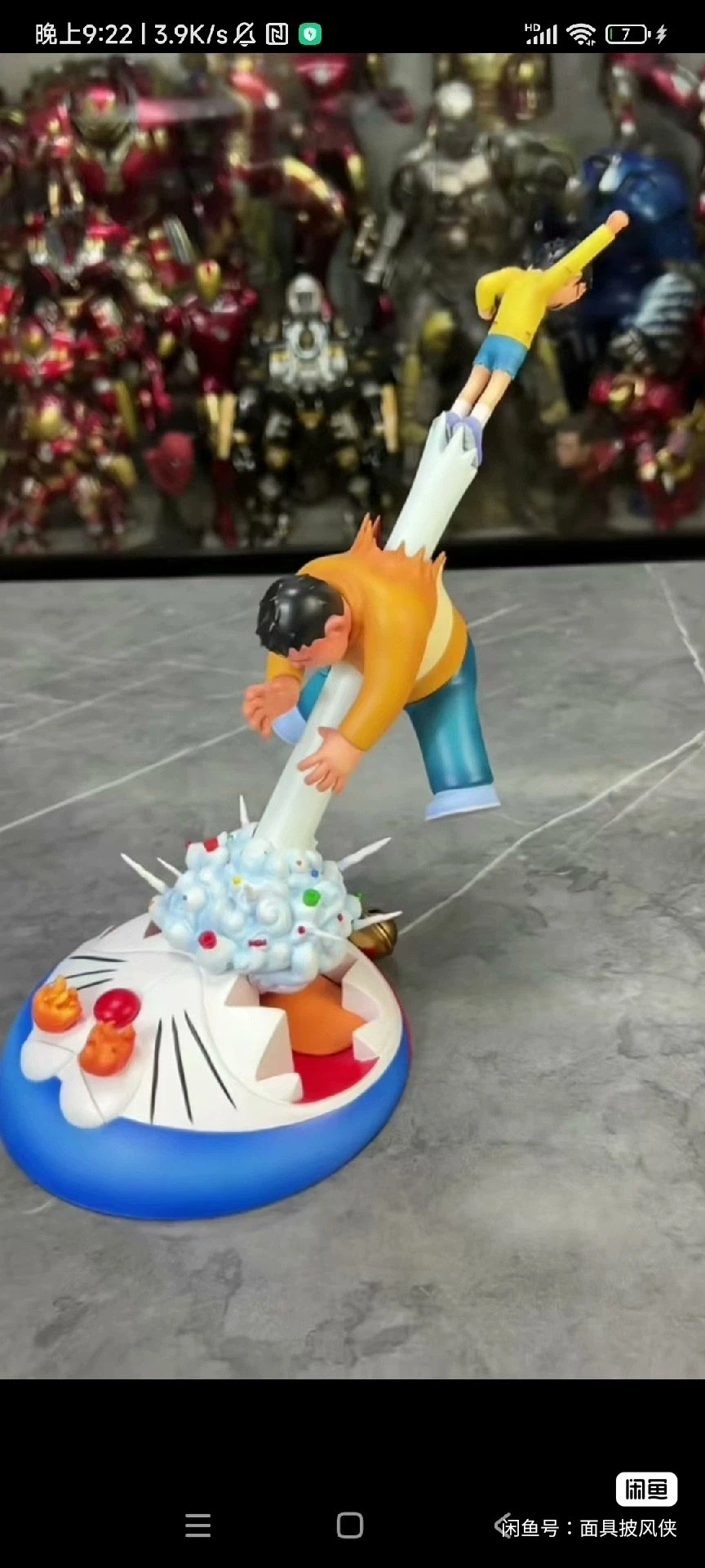 진구 필살기_2.webp