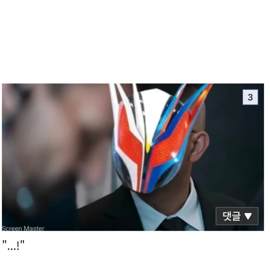 가면라이더 젯츠)말안통하는 2호라이더 아군으로 만드는법_3.webp