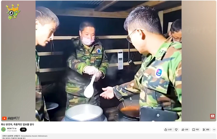 해외 유튜브 보다가 국뽕 차오름_1.webp