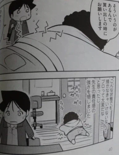 소학관 껀으로 토가시가 이해간 이유_1.webp