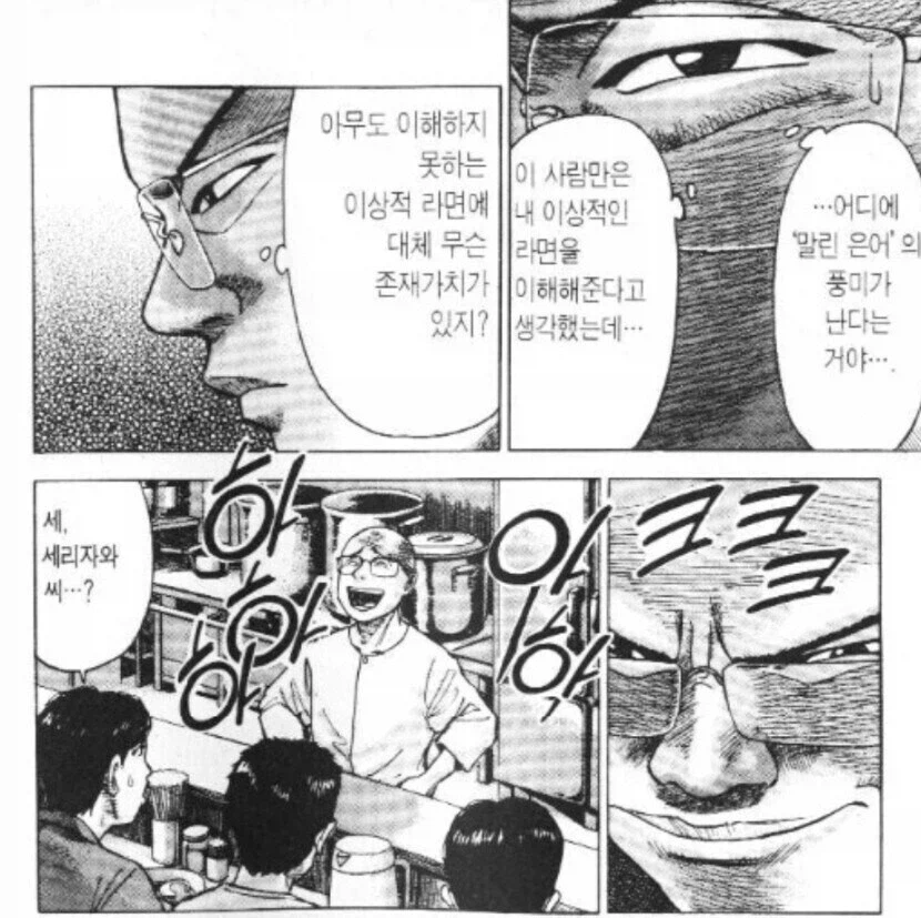 대머리:깊게 파악도 안하고 대중은 정말 멍청해_2.webp