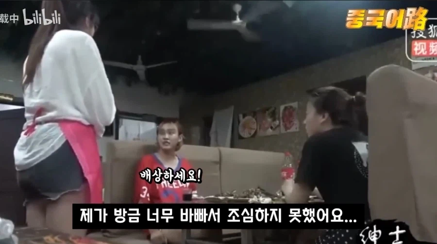 의외로 중국산 게임광고가 아닌것_2.webp