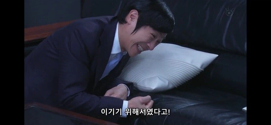 리갈하이 최고의 광기 캐릭터_7.webp