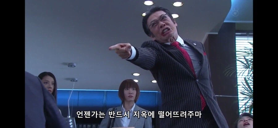 리갈하이 최고의 광기 캐릭터_9.webp