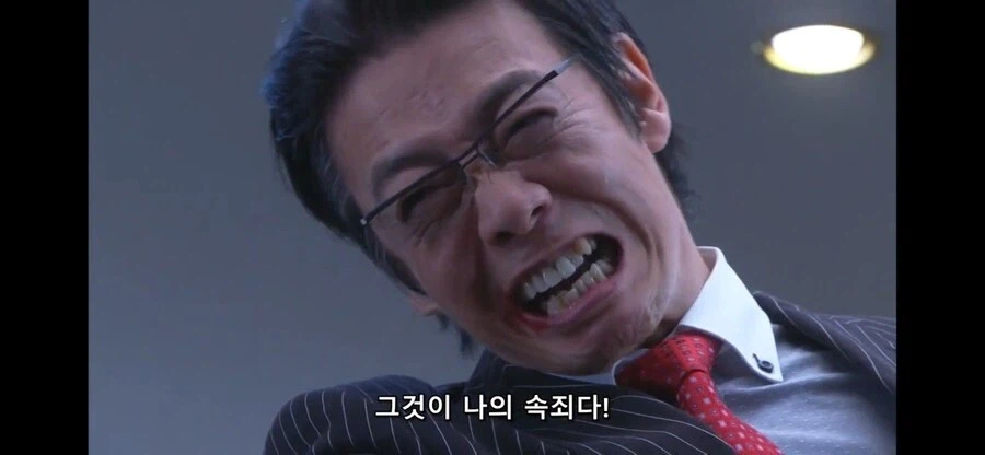 리갈하이 최고의 광기 캐릭터_10.webp