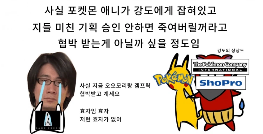 소학관 사태로 재평가되는 사건_3.webp