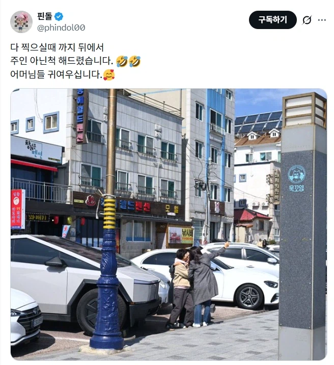 차주 괜히 뿌듯한 순간.jpg_1.webp