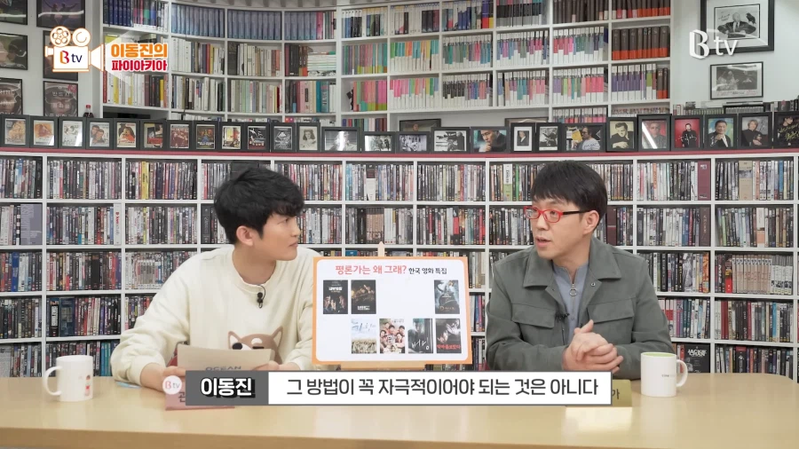 이동진 평론 중에서 제일 공감이 갔던 어록.jpg_2.webp