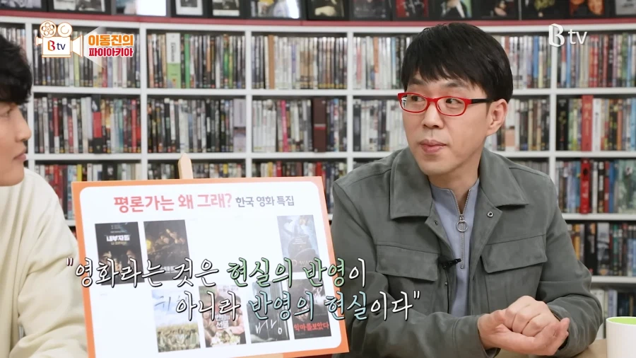 이동진 평론 중에서 제일 공감이 갔던 어록.jpg_3.webp