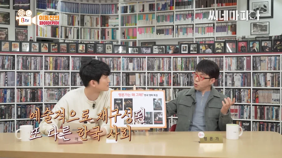 이동진 평론 중에서 제일 공감이 갔던 어록.jpg_4.webp