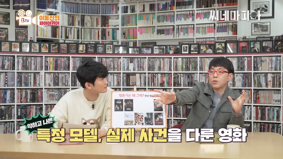 이동진 평론 중에서 제일 공감이 갔던 어록.jpg_5.webp