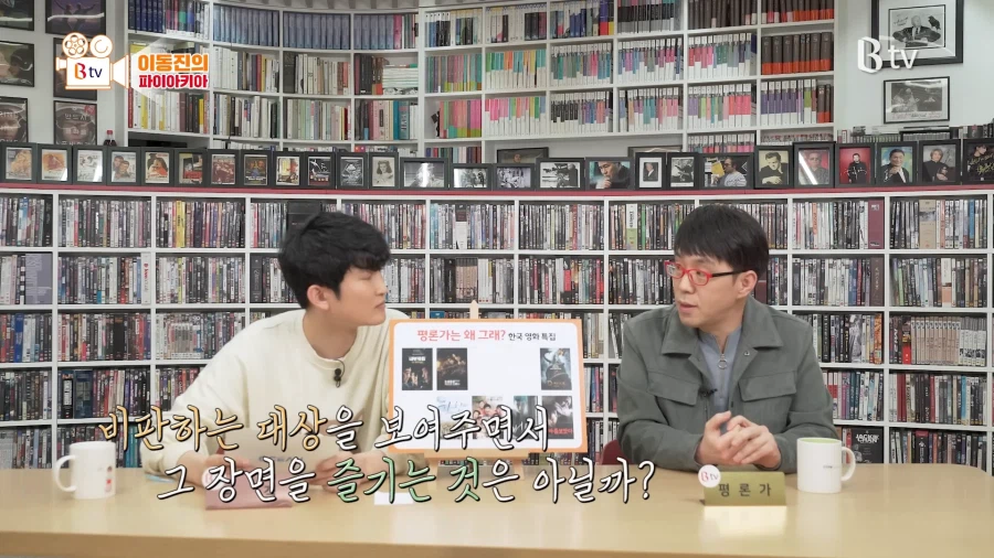 이동진 평론 중에서 제일 공감이 갔던 어록.jpg_7.webp